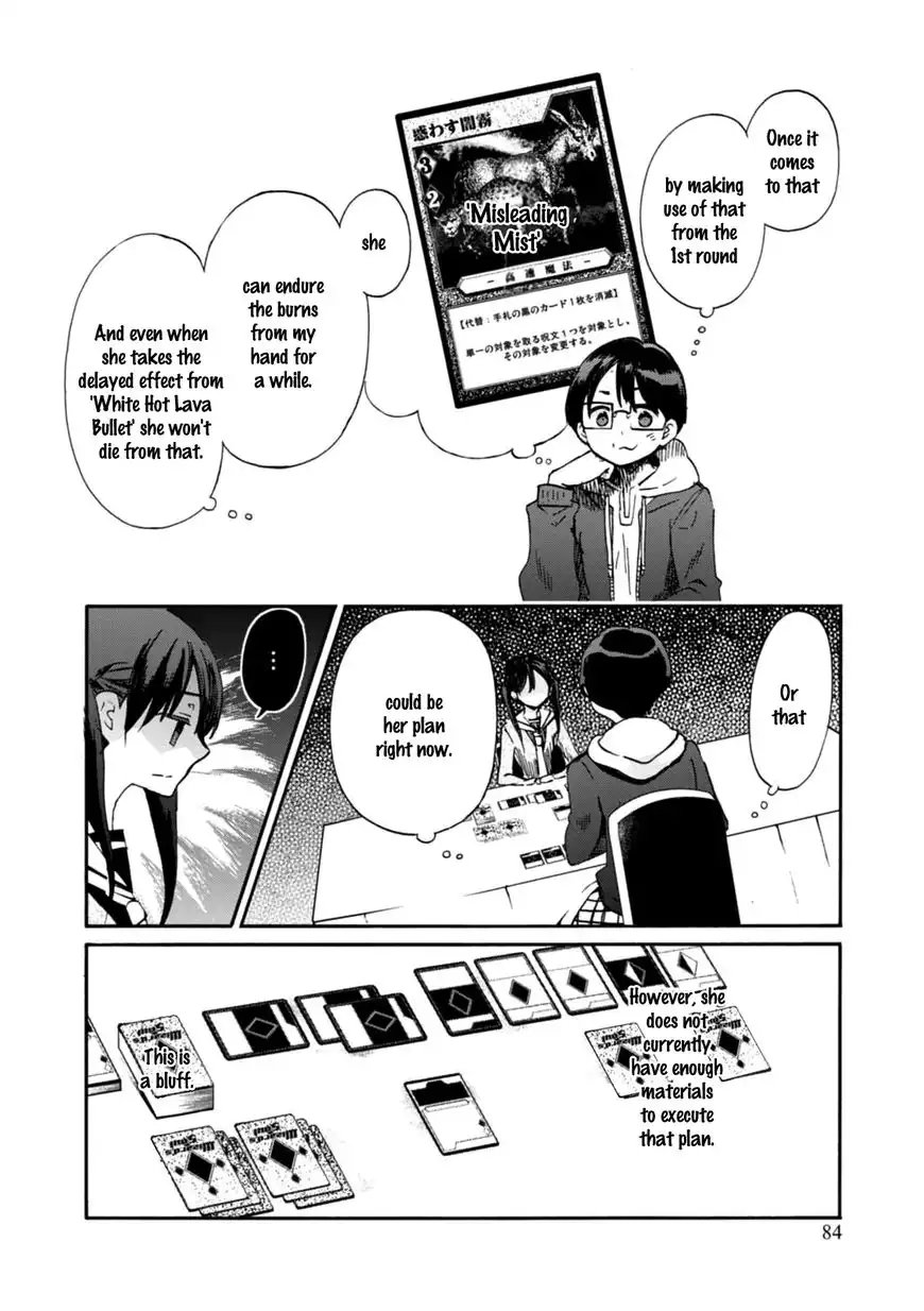 Wizard's Soul - Koi no Seisen Chapter 20 8